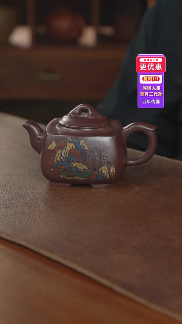 茶壶紫砂紫砂壶紫砂壶