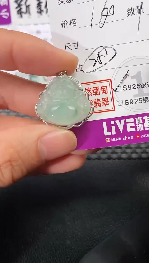 颈饰银S925镶嵌翡翠小***?挂件