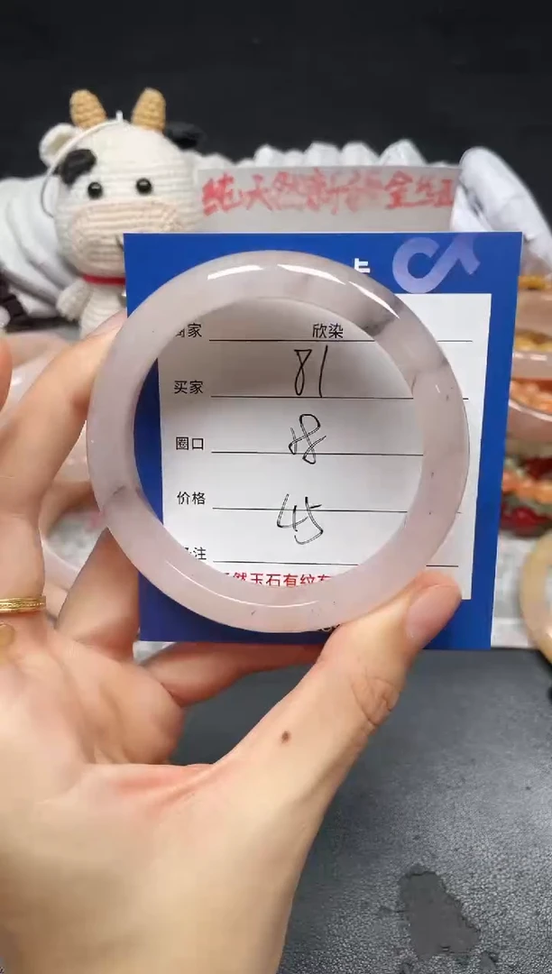 未镶嵌手镯石英质玉81
