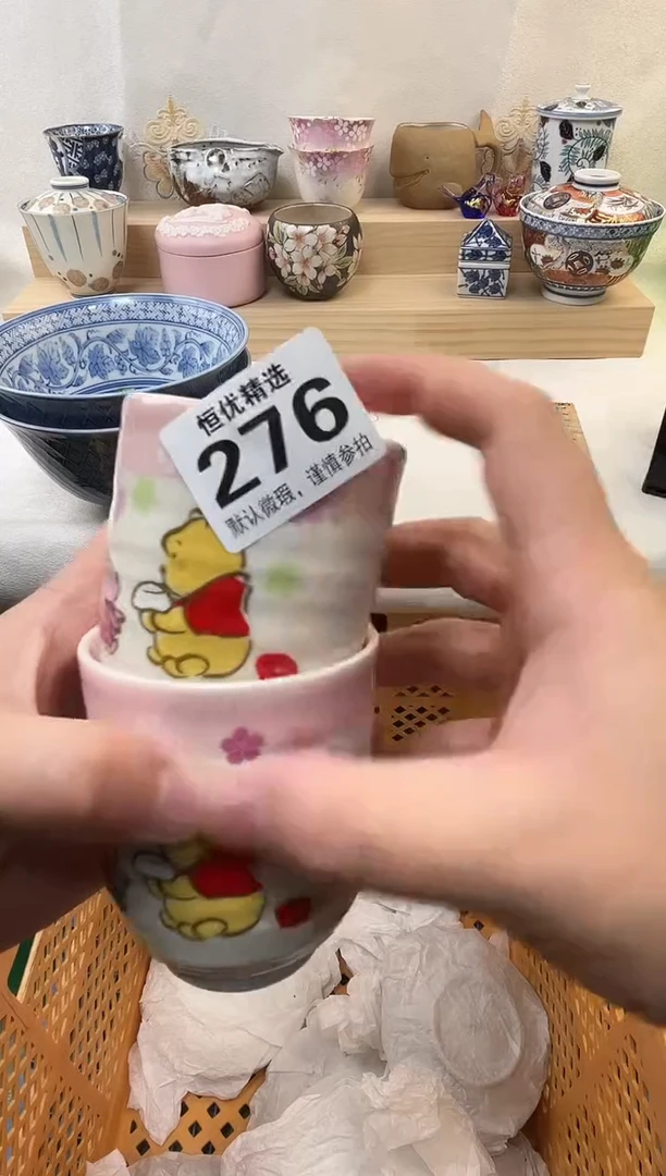 V****y陶瓷陶瓷陶瓷陶瓷陶瓷
