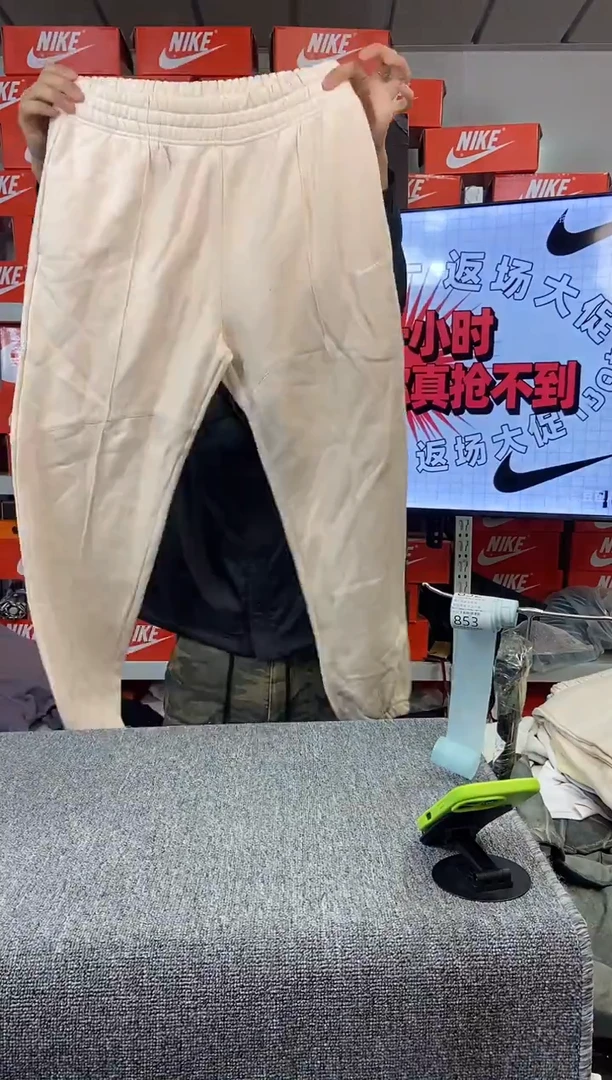 851编码 瑕疵直播间过款 尺码165L