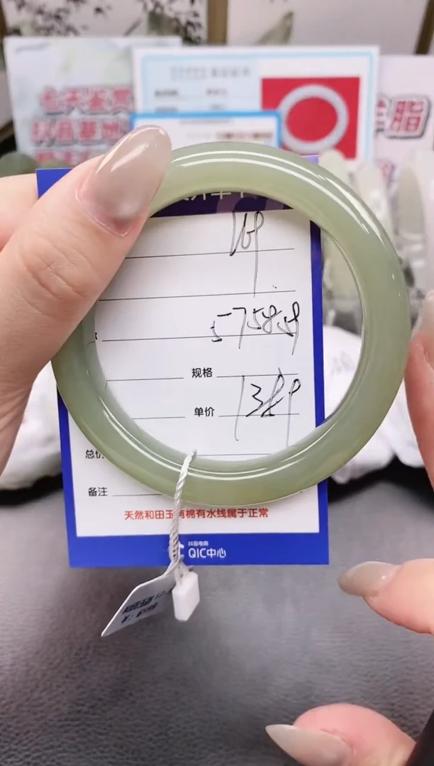 未镶嵌手镯和田玉L69微色差