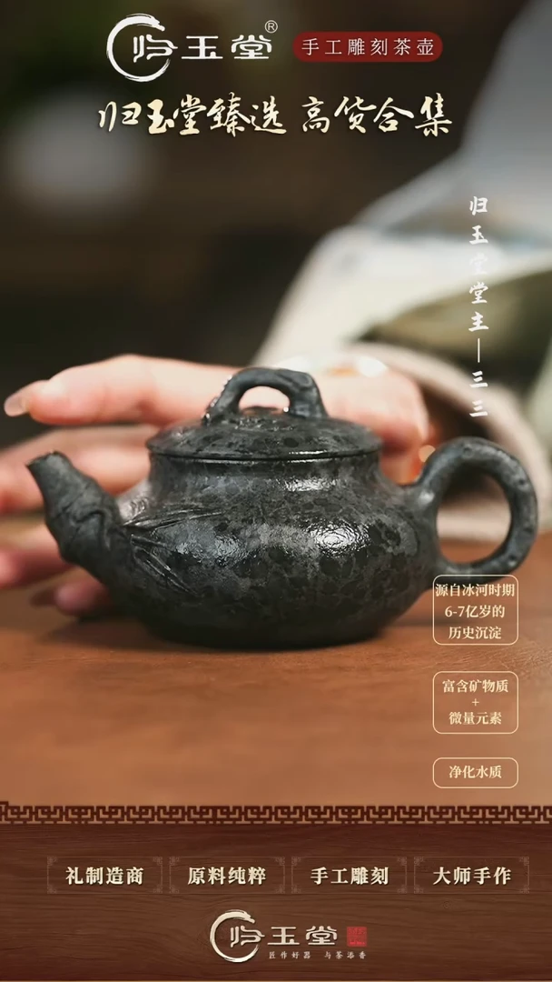 【闪购商品】中式冰碛岩整石雕刻柯荣盛青灰豹竹节报春壶