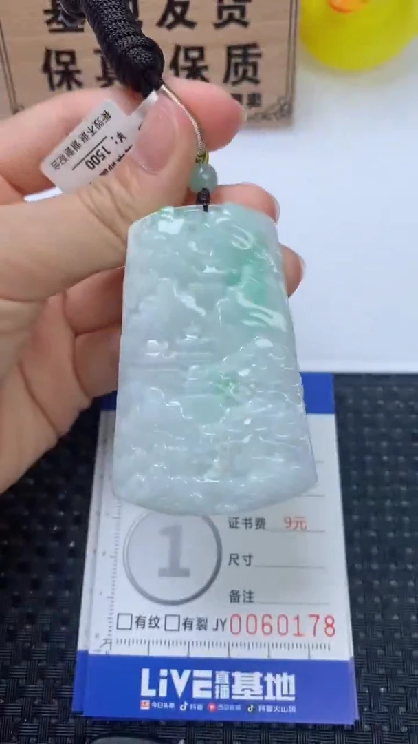 翡翠未镶嵌颈饰