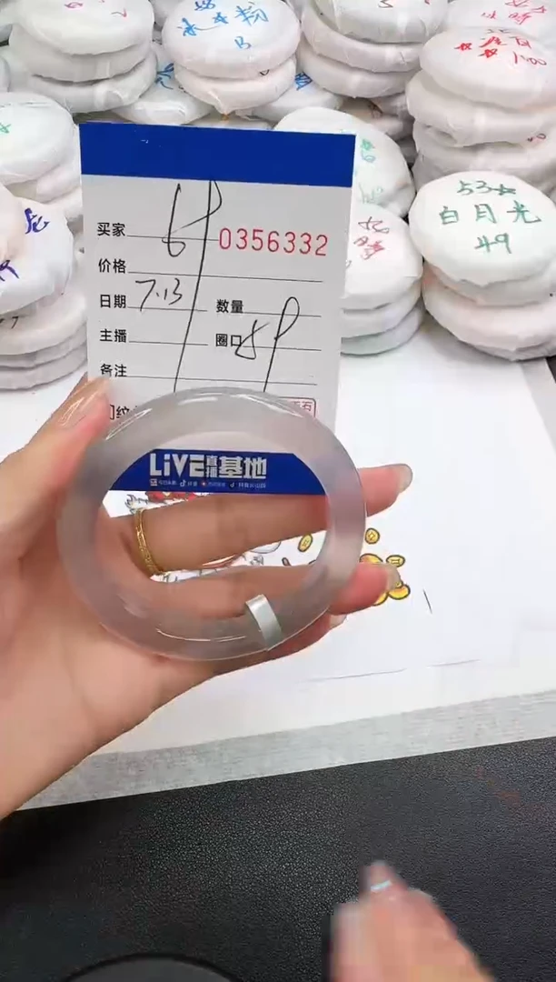 玛瑙/玉髓手镯未镶嵌6332