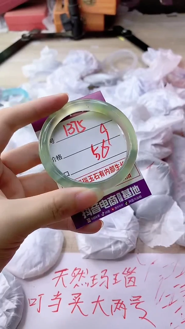 手镯玛瑙/玉髓未镶嵌1375