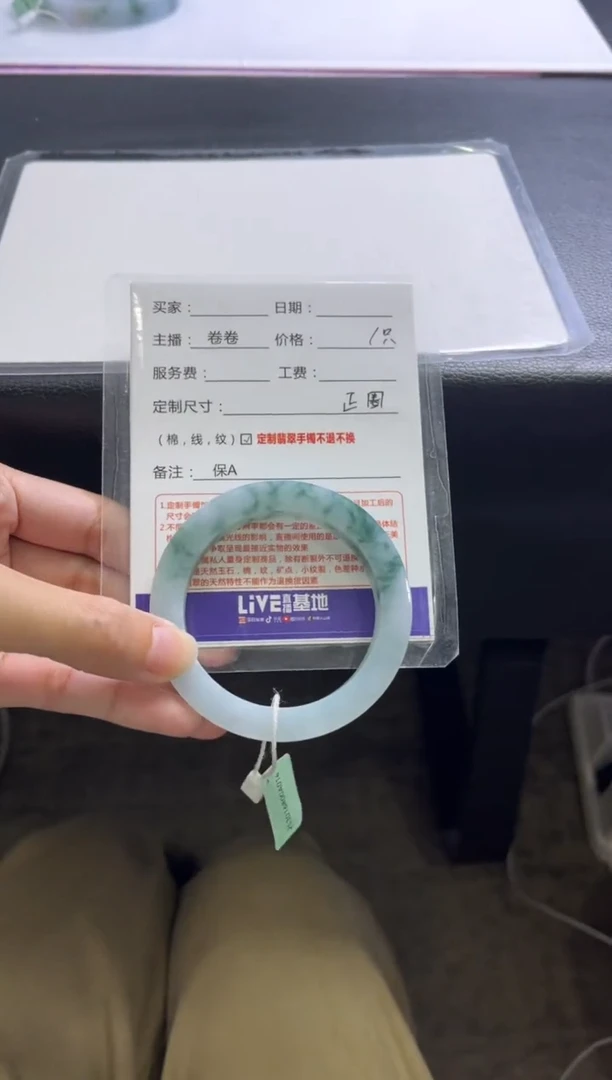 定制翡翠手镯未镶嵌定制手镯不退不换