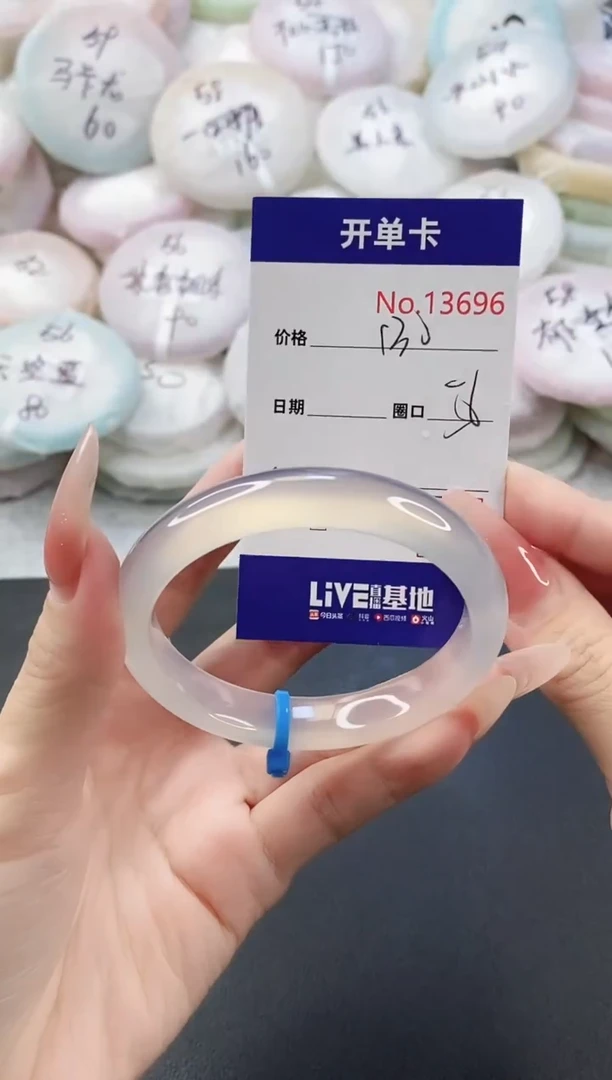 手镯玛瑙/玉髓未镶嵌13696圈口56