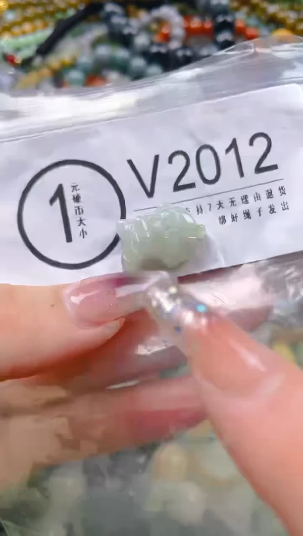【闪购商品】翡翠颈饰未镶嵌/V/翡翠A货一图一物