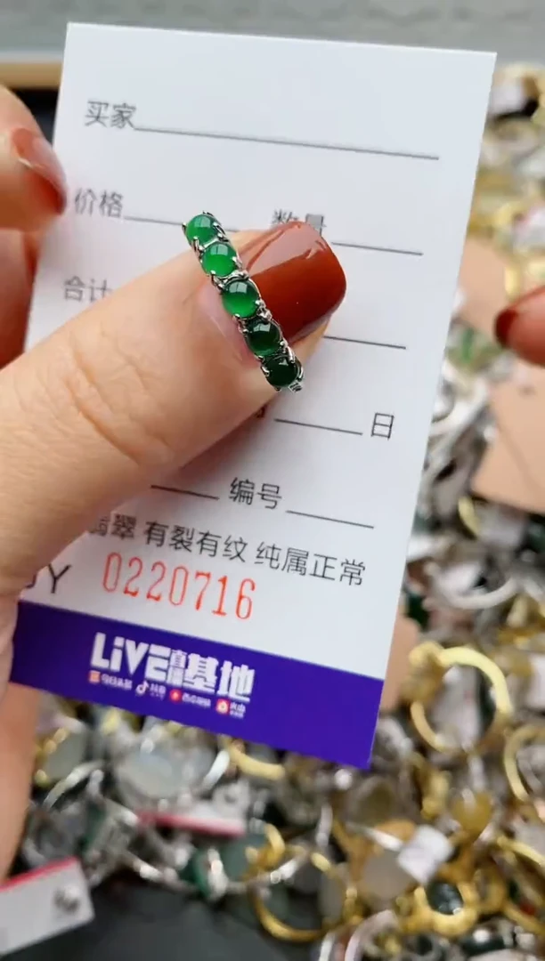 银S925镶嵌戒指翡翠.