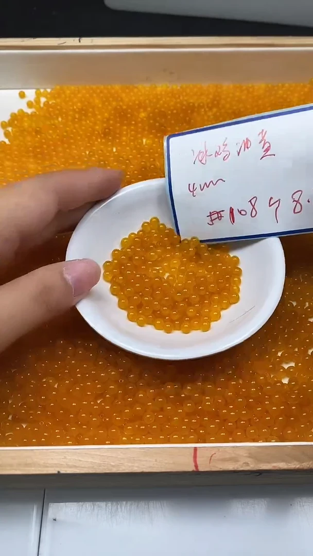 未镶嵌散珠玛瑙/玉髓A1682 鸡油黄4mm108个8.8元