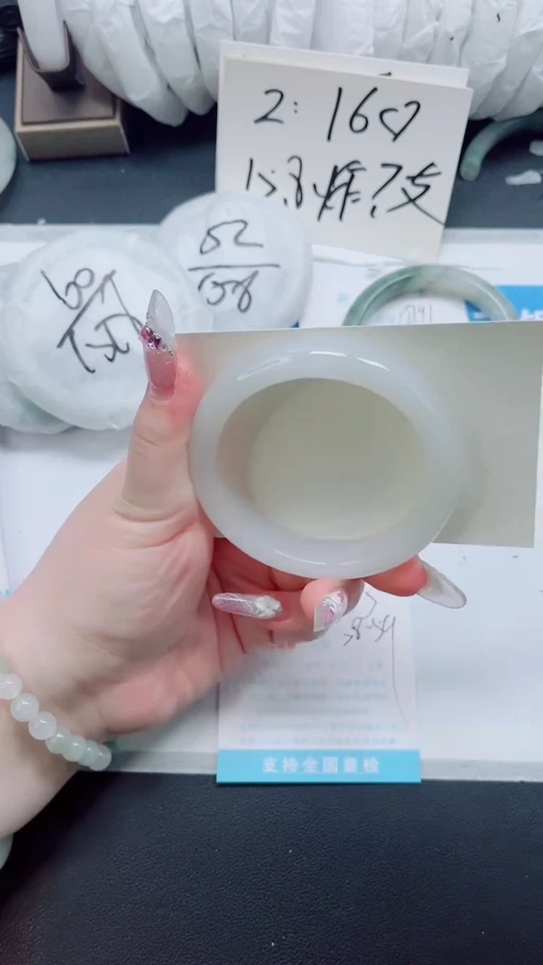 石英质玉手镯未镶嵌0392-58.5