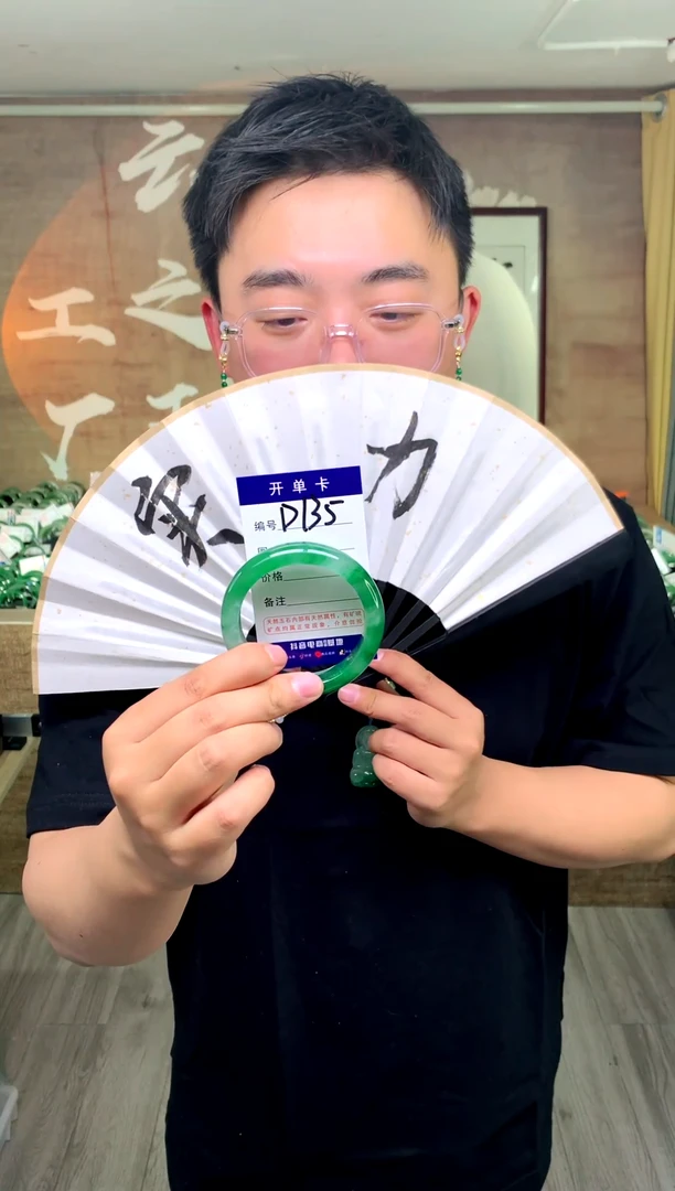 【闪购商品】石英质玉手镯未镶嵌花羽遇工厂 序号 135