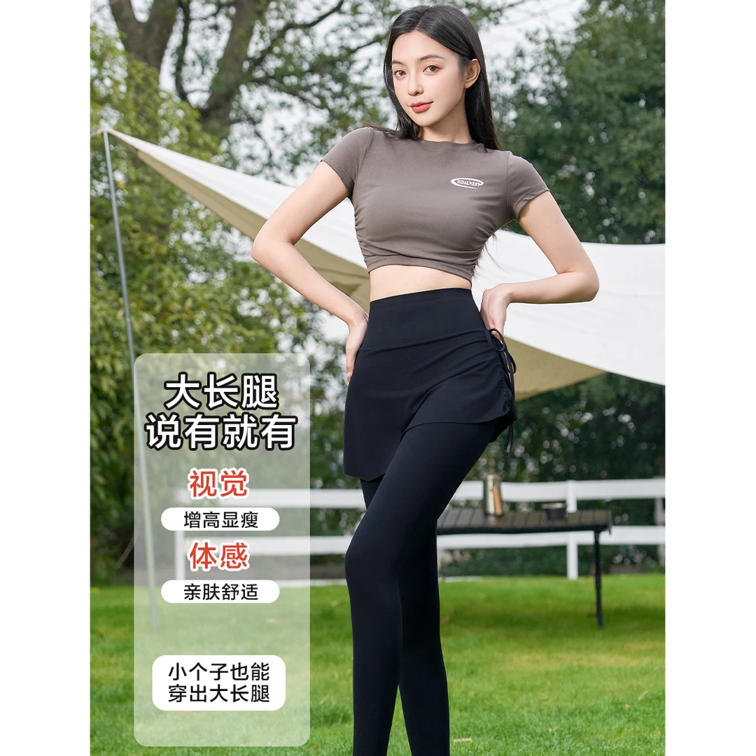 假两件裙裤鲨鱼裤女外穿裙裤二合一打底裤