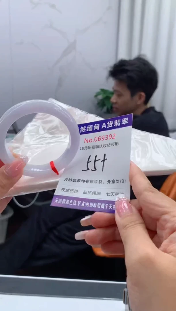 翡翠手镯未镶嵌天然缅甸A货翡翠