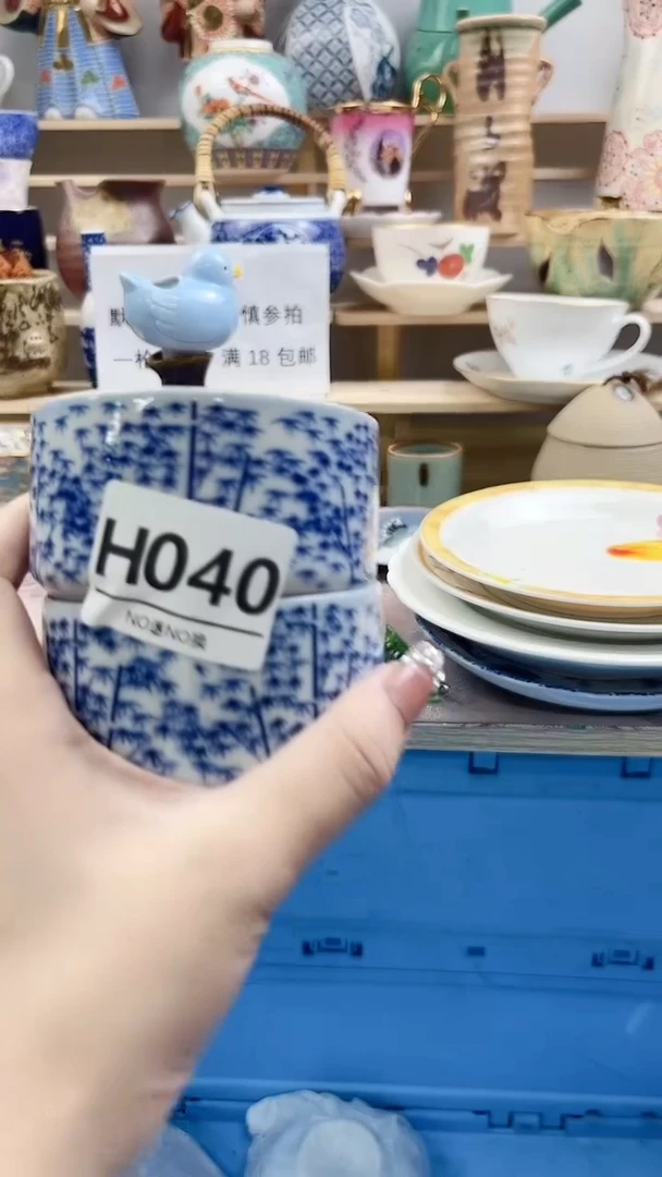 瓷片?***_H040不退不换.感谢理解