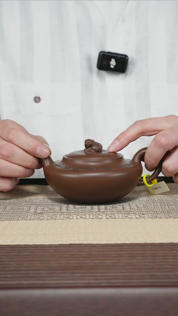 茶壶紫砂T360 某革泥 祥瑞纳福 320cc