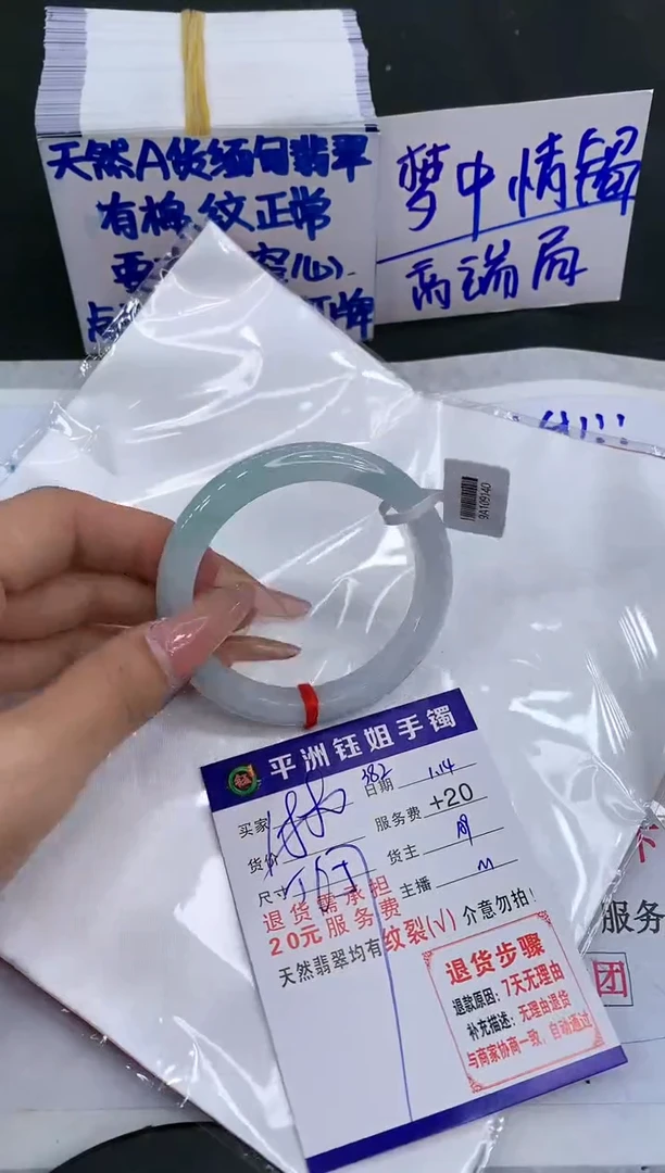 【闪购商品】翡翠手镯未镶嵌1111111111