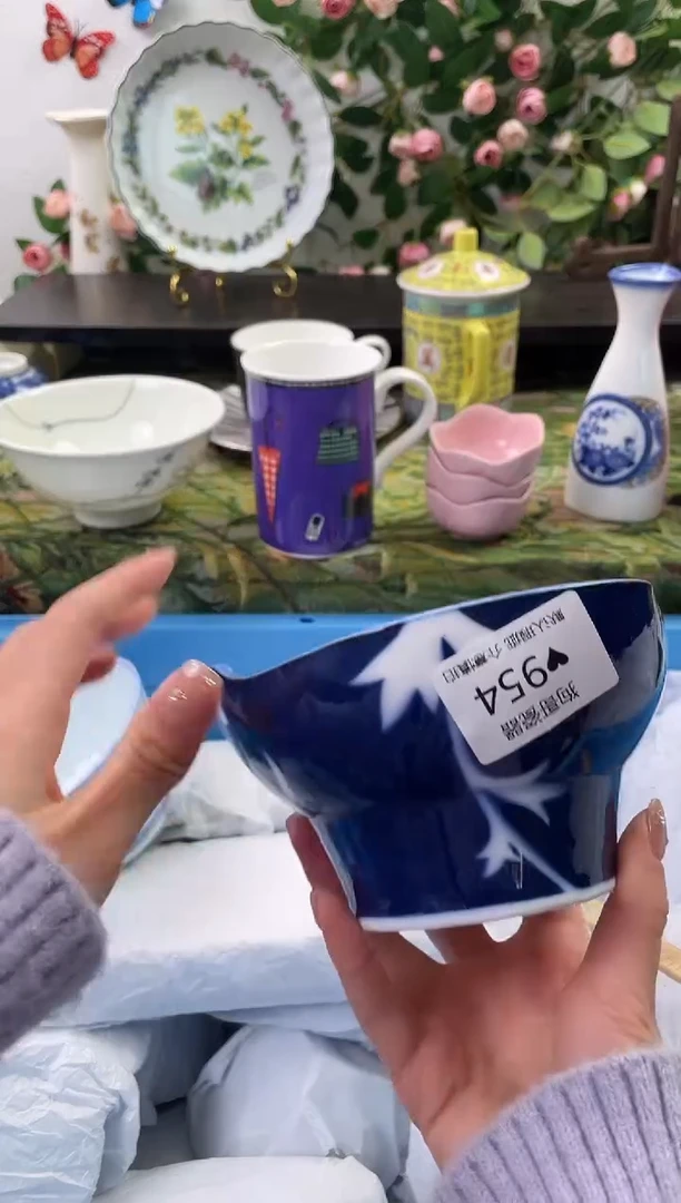 【闪购商品】瓷片954海外中古回流瓷器 默认瑕疵慎拍