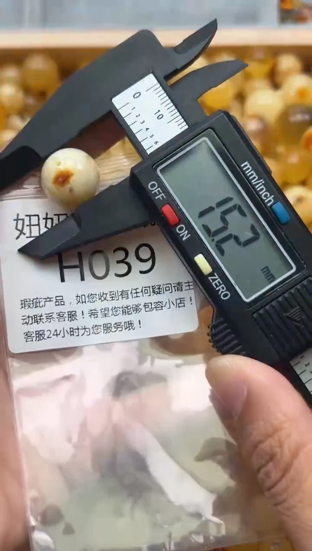 未镶嵌琥珀裸石蜜蜡珠子带瑕疵 假一赔万
