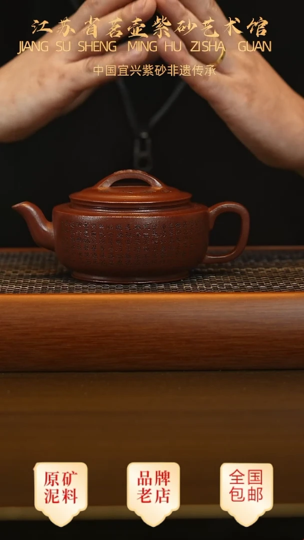 茶壶紫砂宜兴茗壶正品高端紫砂壶