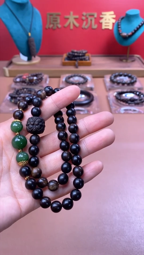 【闪购商品】沉香手串P沉水玉化紫棋楠08+紫棋楠莲花沉香木雕