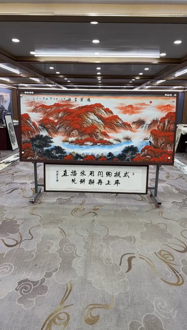 【闪购商品】绘画绘画Y-刘雪红-小八尺-山水画