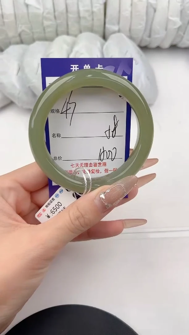 【闪购商品】和田玉手镯未镶嵌43颜色微差无瑕疵