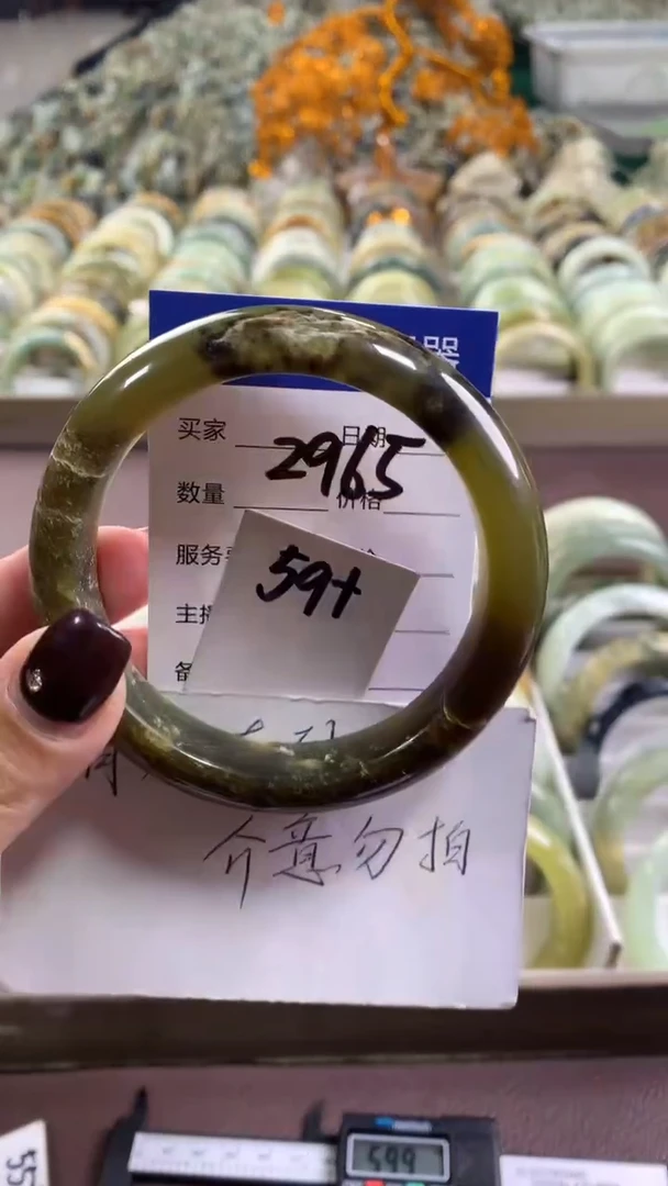 未镶嵌蛇纹石玉手镯2965