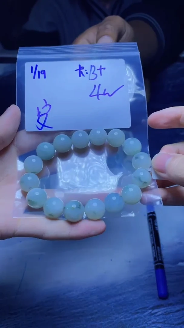 【闪购商品】定制翡翠未镶嵌珠串