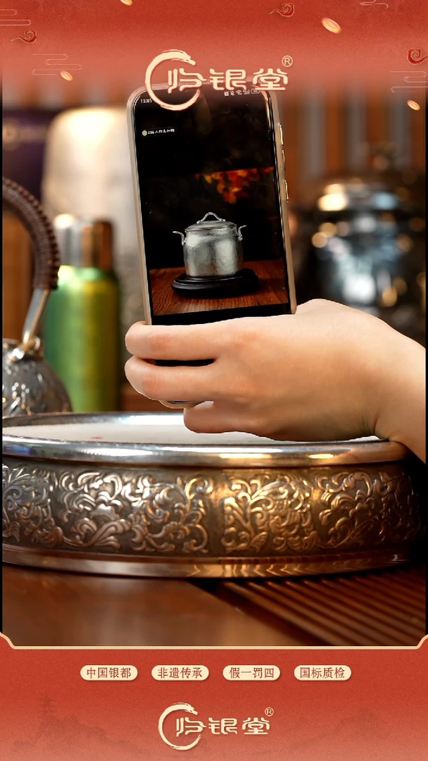 足银999素面炖锅他也425g