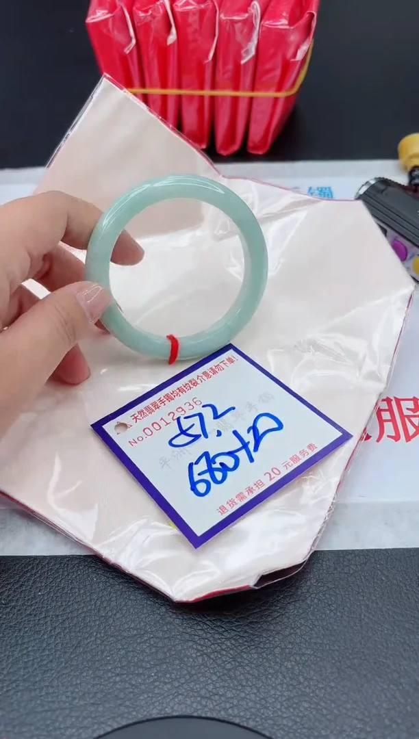 【闪购商品】翡翠手镯未镶嵌111111111111111