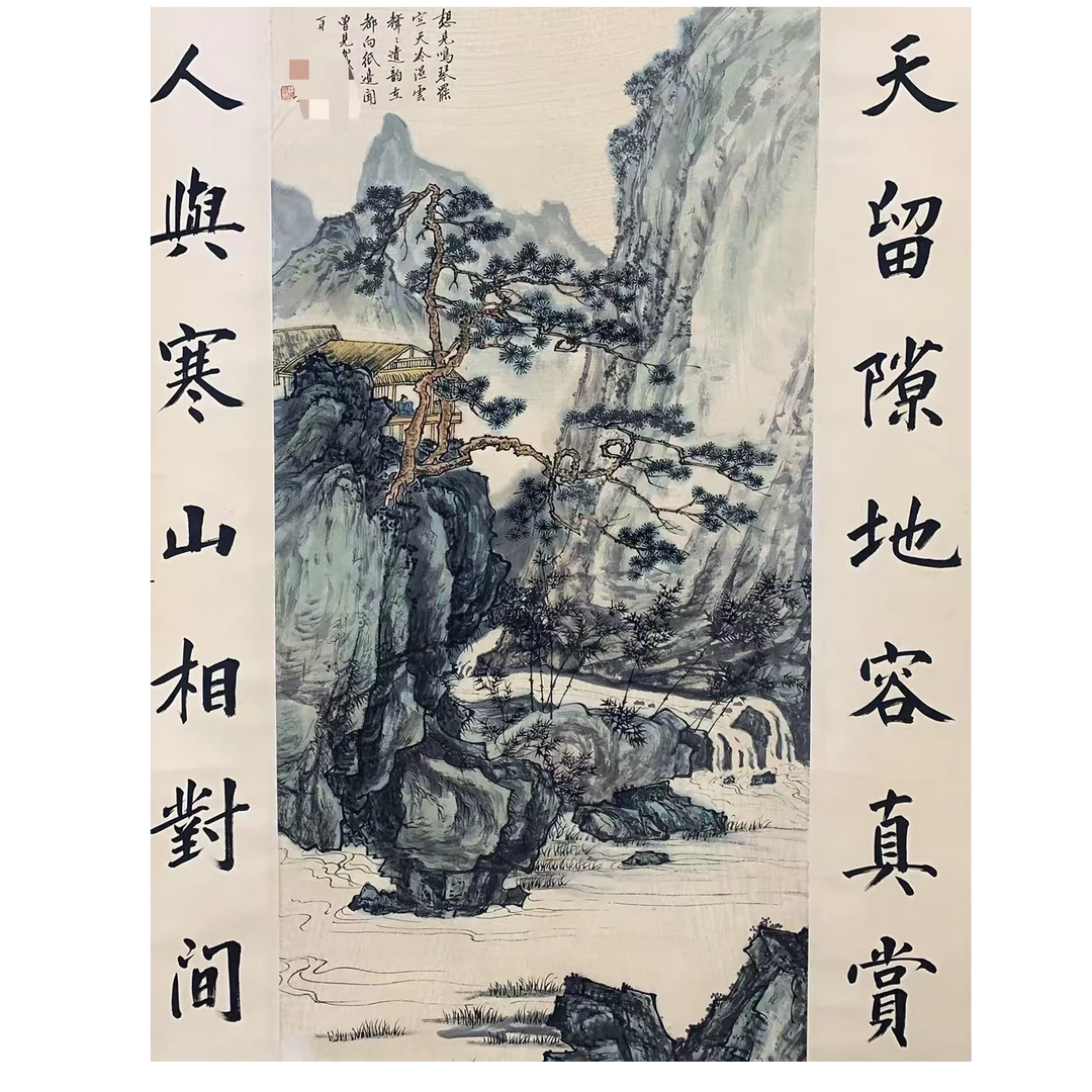 陈 山水立轴135 110 13平尺