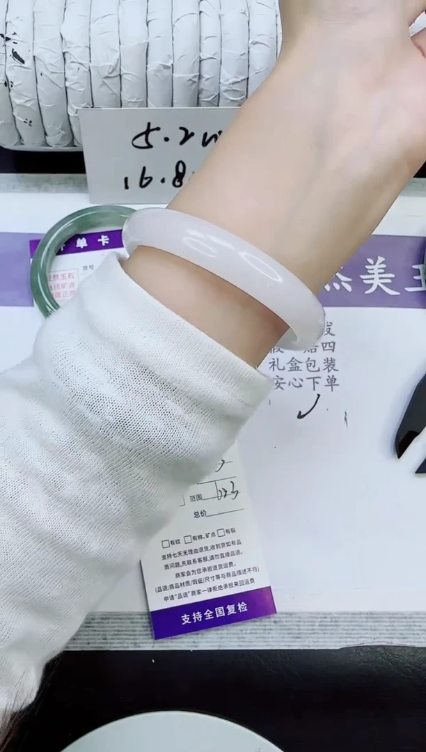 未镶嵌手镯石英质玉305/62.3