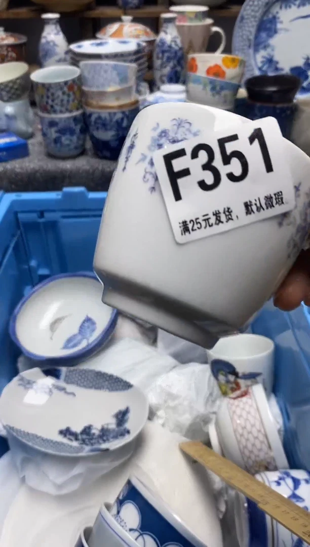 瓷片瓷片满28米包邮 一单一付