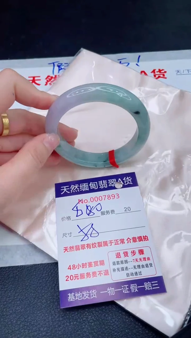 未镶嵌手镯翡翠680.00