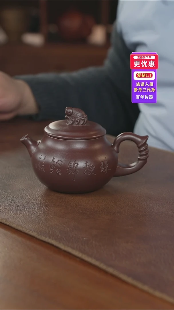 茶壶紫砂紫砂壶紫砂壶