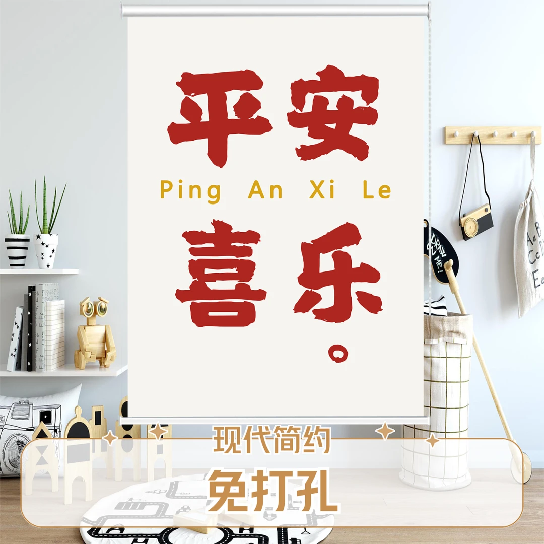 窗帘卷帘简约免打孔卧室卫生间厨房防油遮光防晒遮阳防水防霉升降