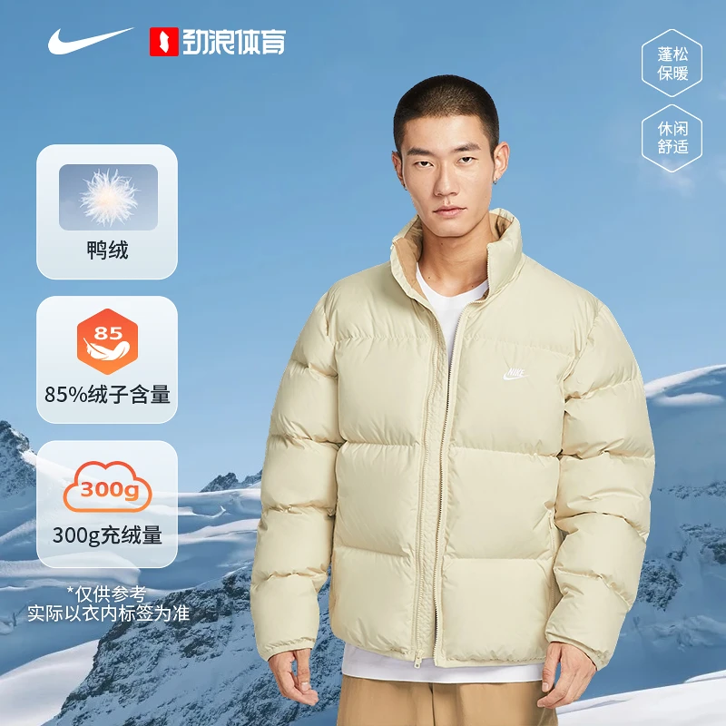 耐克/NIKE 男子拒水羽绒服夹克外套IB2976-229
