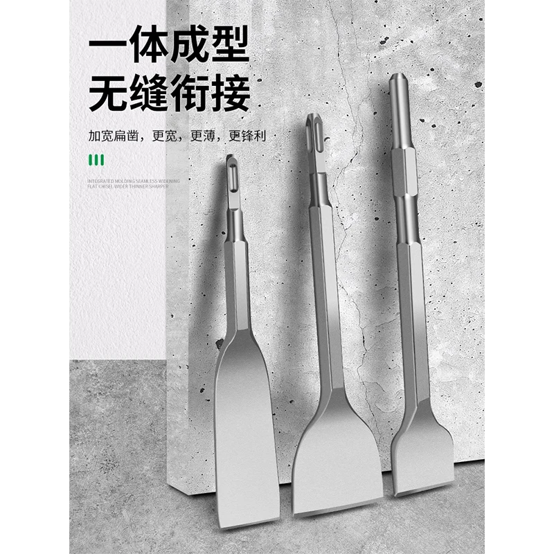 保联电锤冲击钻头方圆柄尖扁凿子镐钎电镐头铲子开槽钻混凝土凿子