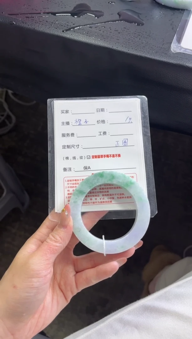 未镶嵌手镯定制翡翠心**至定制手镯不退不换