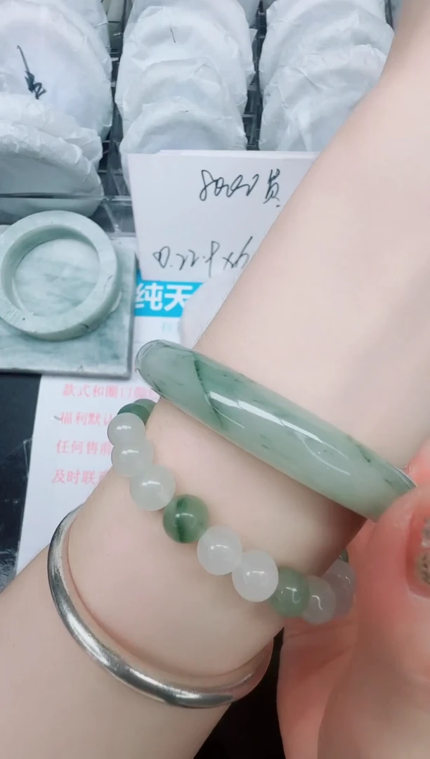石英质玉手镯未镶嵌95/61.9