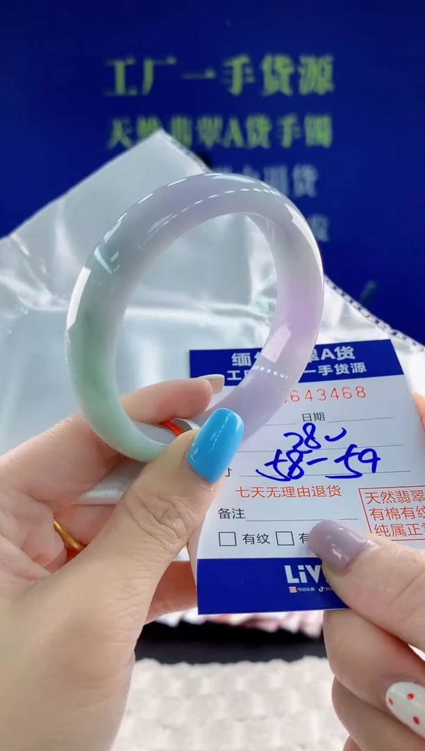 翡翠手镯未镶嵌68天然翡翠A货