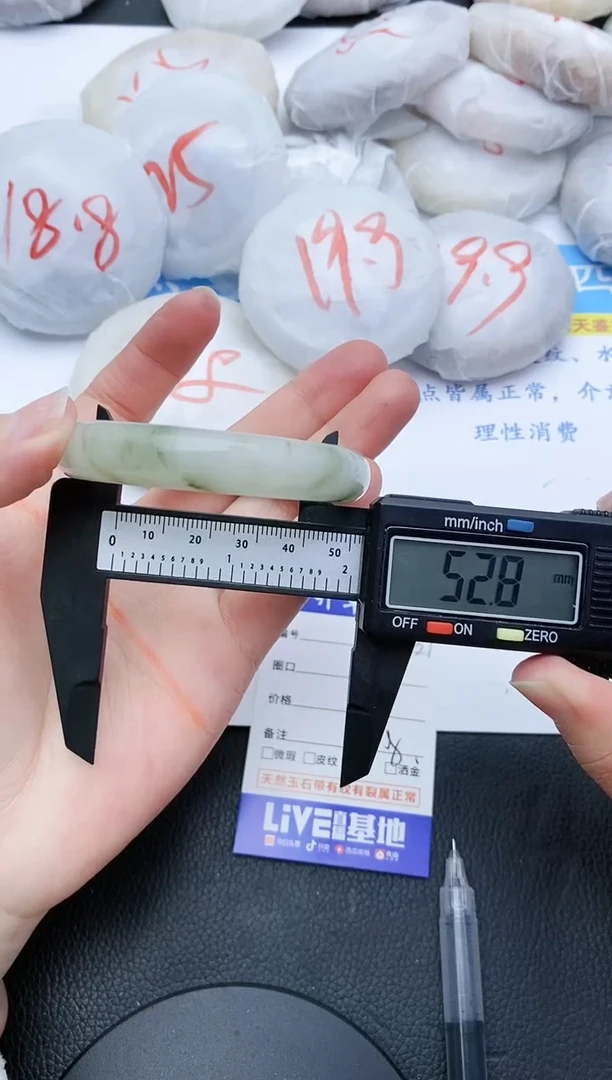 【闪购商品】石英质玉手镯未镶嵌337+52/53