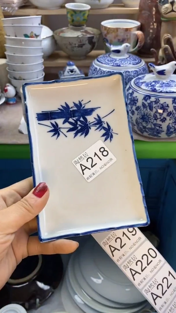 瓷片生**易回流瓷器默认微瑕A218
