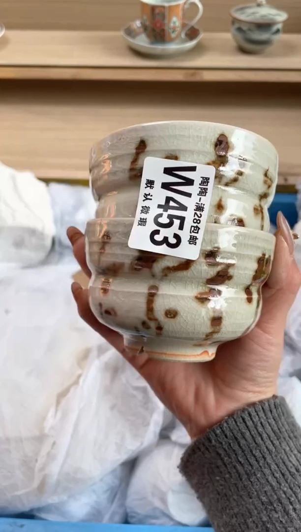 【闪购商品】杯瓷器瓷器瓷器瓷器W453