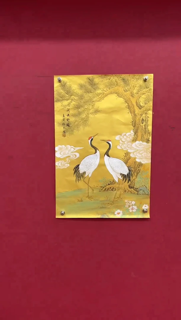 书法张振甲 花鸟国画 作品