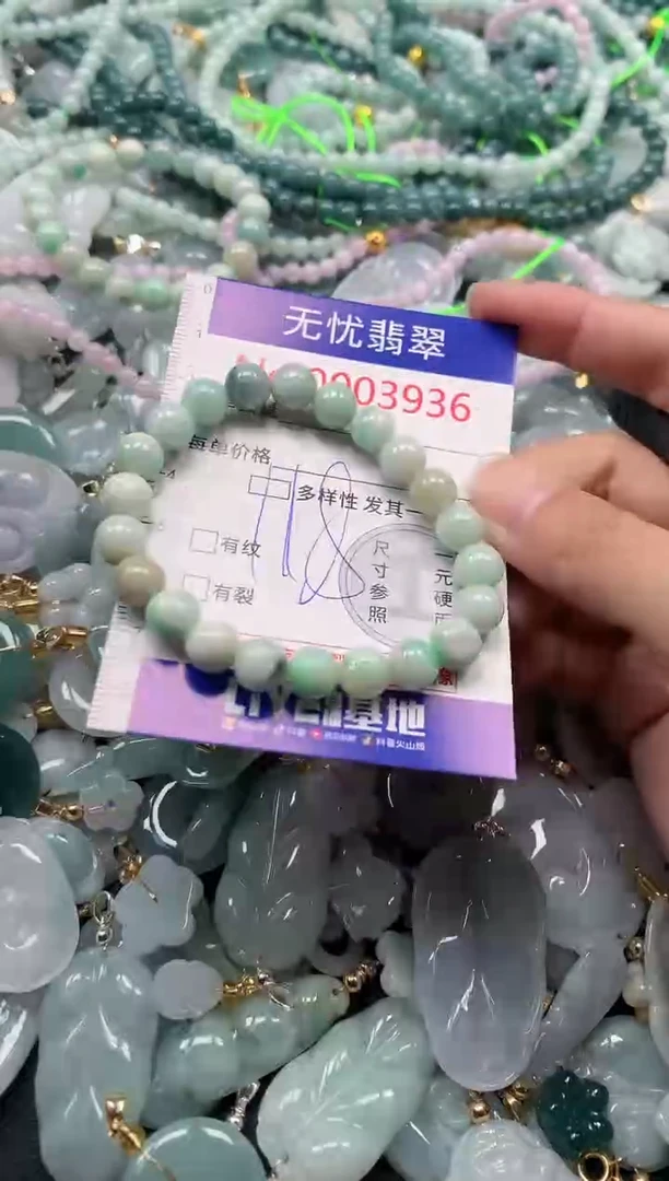 吊坠(不含链)未镶嵌翡翠3936