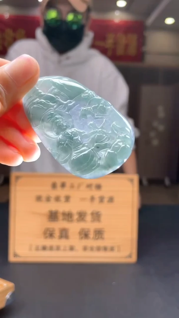 未镶嵌定制翡翠********408