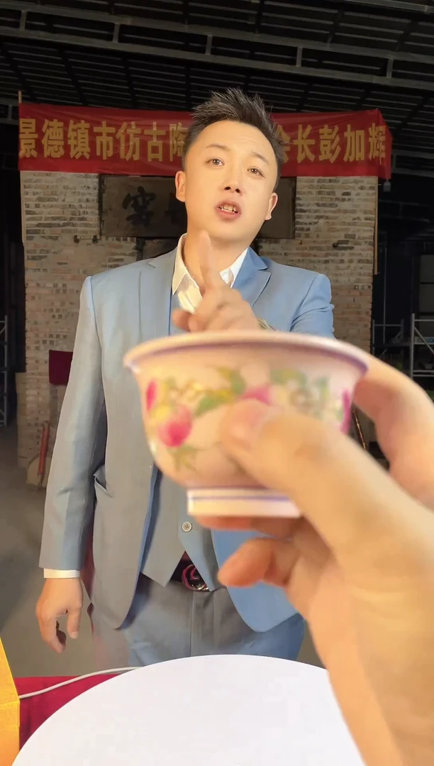 杯子陶景德镇陶瓷杯